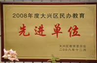 乳蜜桃臀污污污视频下载2008年度先进校